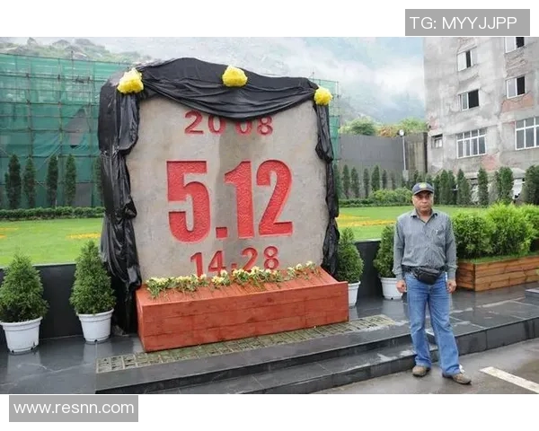 汶川地震后球星捐赠足球拍卖引发热议助力灾后重建